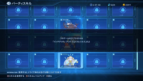 サブタイトルは